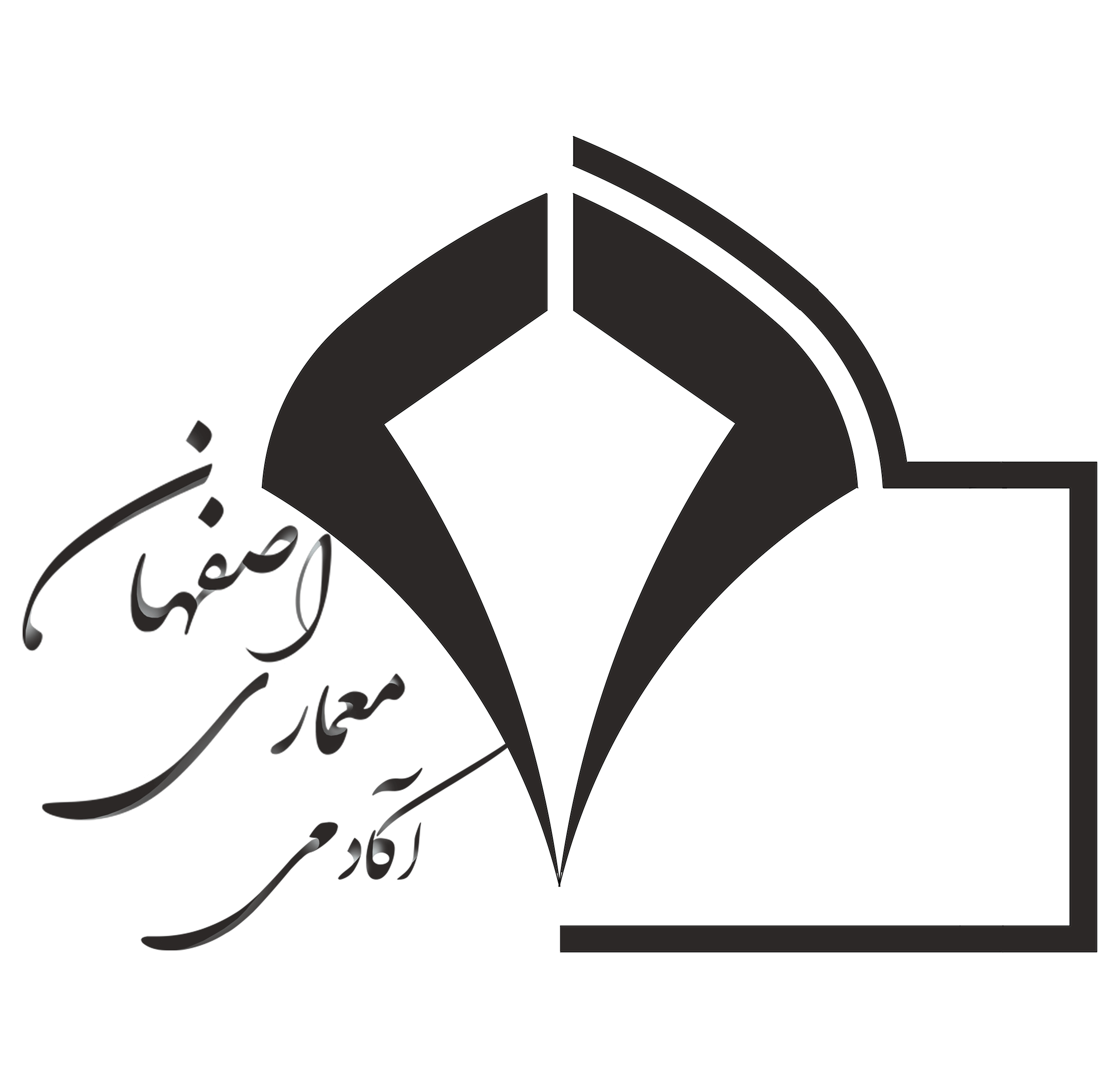 آکادمی معماری اصفهان